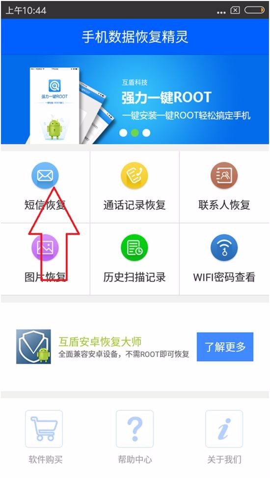 手机短信恢复最简单方法怎么恢复,手机短信删了怎么恢复苹果