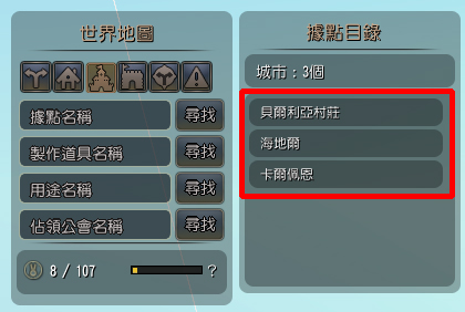 黑色沙漠端游知识,黑色沙漠新人怎么玩