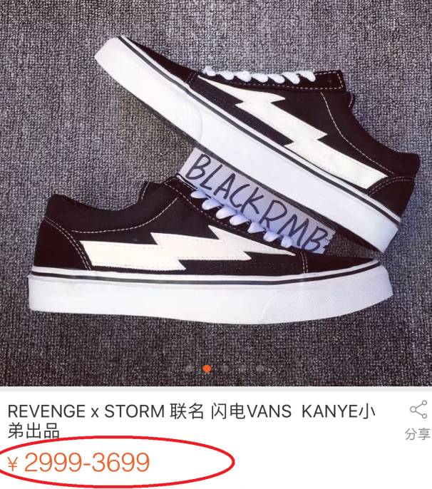 杨幂，金小妹都爱的“假VANS”，为何却有八倍价钱差距？