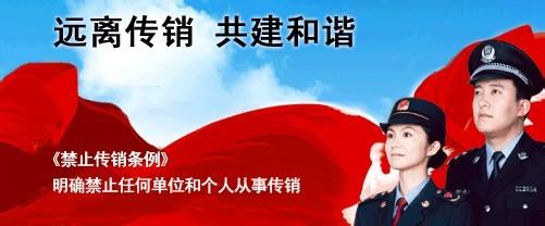 家人深陷传销骗局10年怎么办,家人陷入传销如何解救