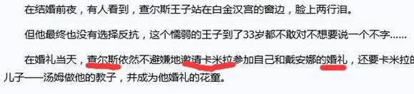 戴安娜王妃逝世20周年,戴安娜王妃死因大揭秘