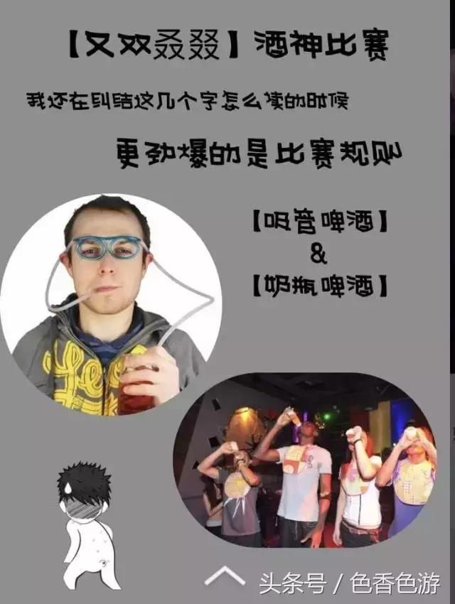 What？与恐龙一起喝啤酒撸串，回归诸锣记时代