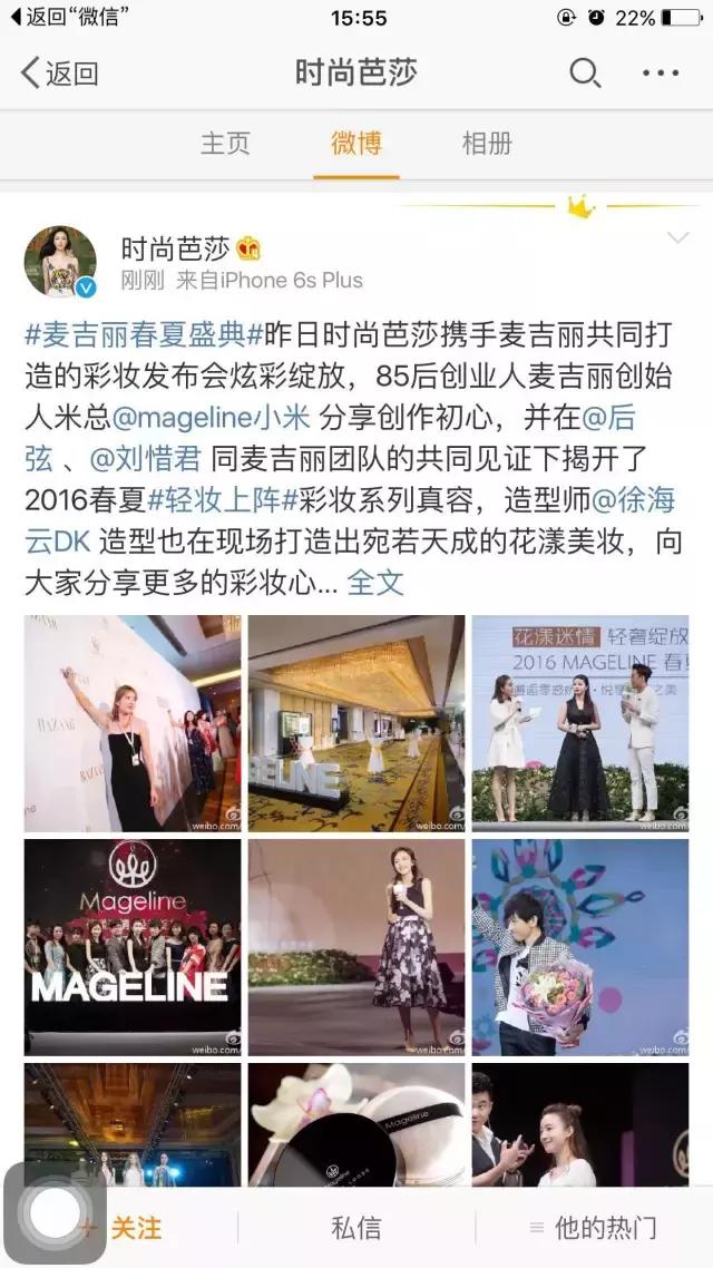 麦吉丽mageline店,mageline麦吉丽高端护肤