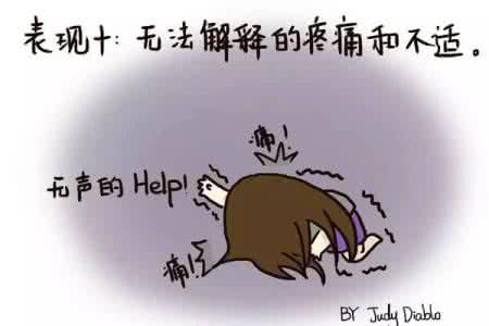 古代人抑郁症怎么治,古人得了抑郁症怎么办