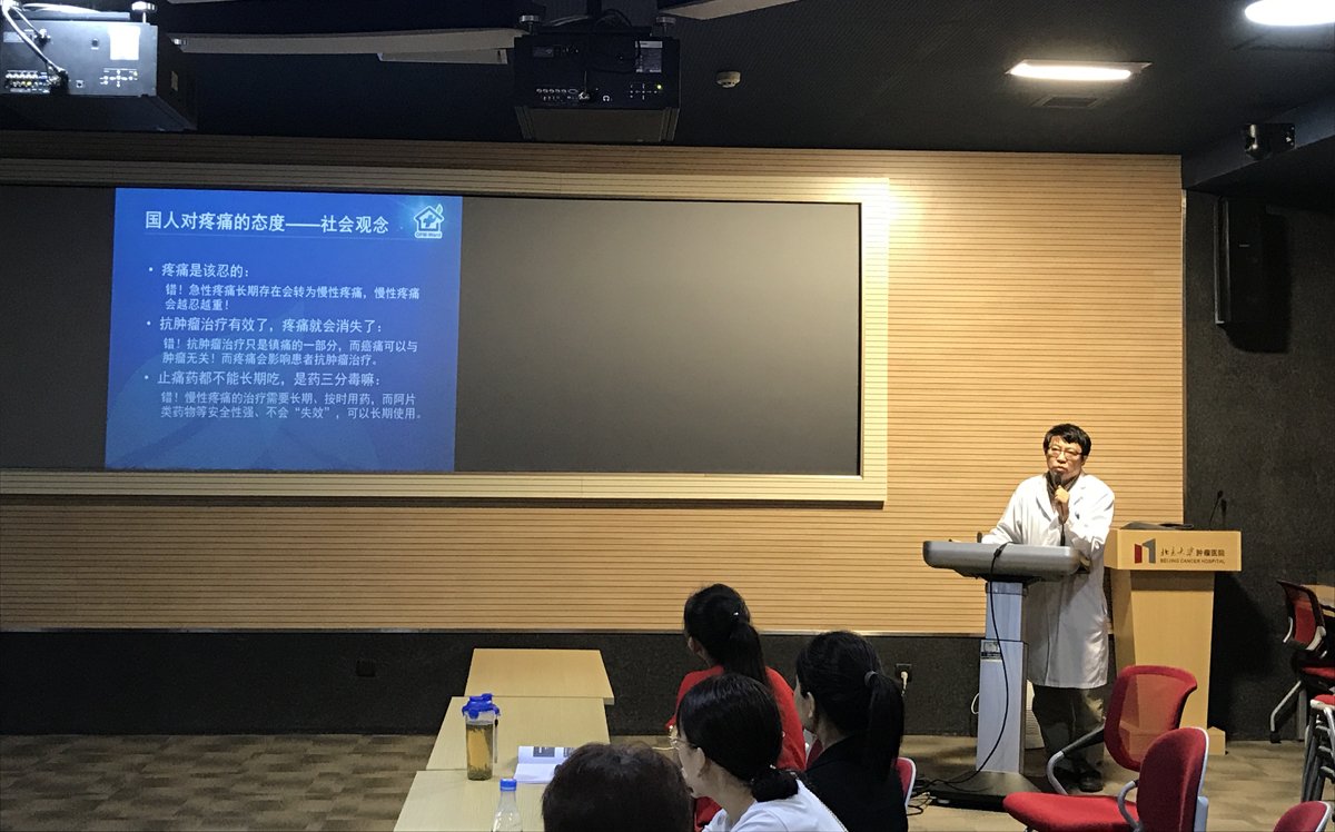 北京大学肿瘤医院免费治疗,北京肿瘤医院讲座