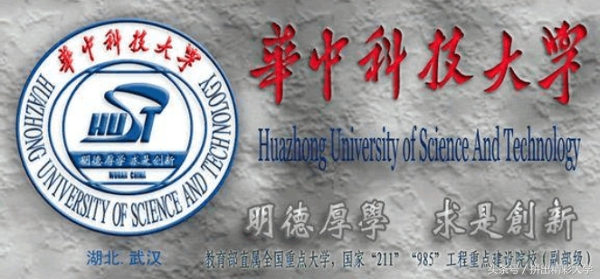 全国顶尖十所大学的校训,985大学排名表及校训