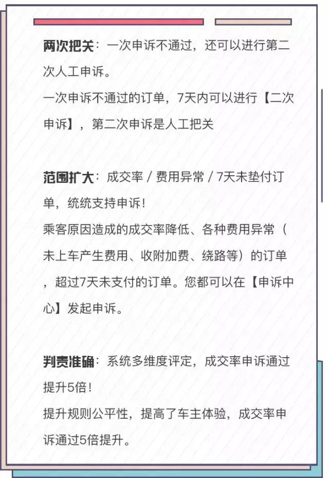 申诉发回重审不服还能再申诉吗,申诉人对驳回申诉不服的如何处理