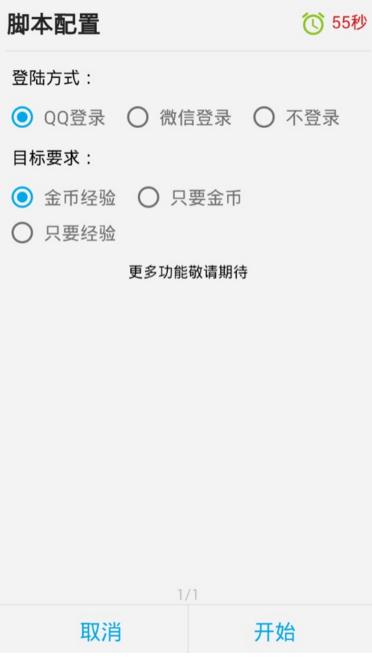 王者荣耀冒险模式下架金币去哪刷,王者荣耀什么装备可以无限刷金币