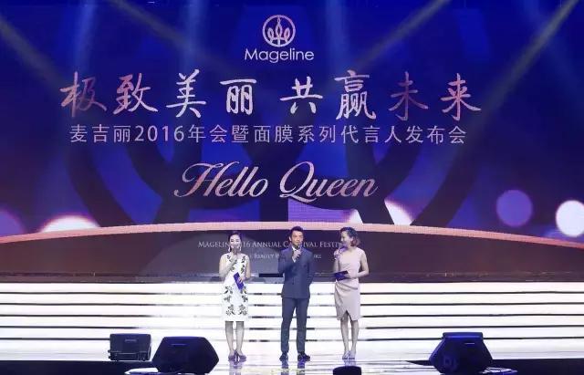 麦吉丽同款品牌护肤品有哪些,麦吉丽mageline怎么样
