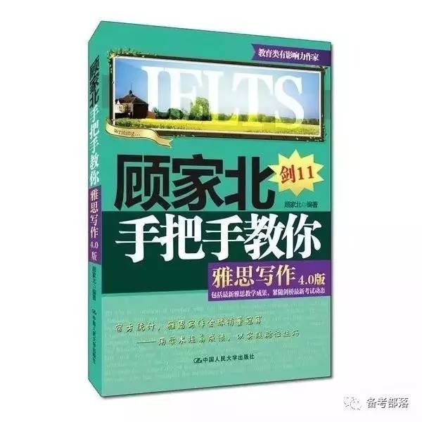 为什么你的四六级没有过,四六级到底怎么才能过了
