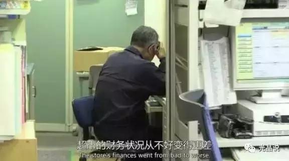 GJSAY光晶说：欠债8000万，老夫妻开一家小超市，年赚7