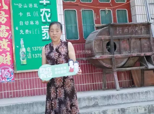 谁谈个恋爱还米有进过山咧！（请用陕西话念）