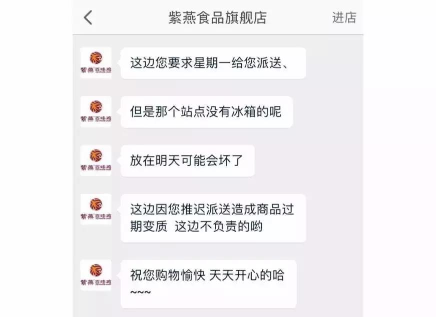 这两个网红,把我搞得又酸又麻