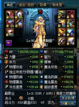 dnf手游玩家被批评,dnf玩家把策划怼到哑口无言