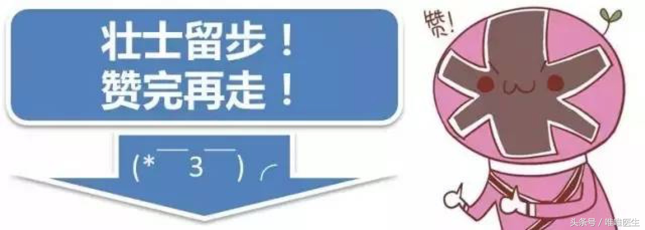 膝盖疼痛治疗经验分享,膝关节总结