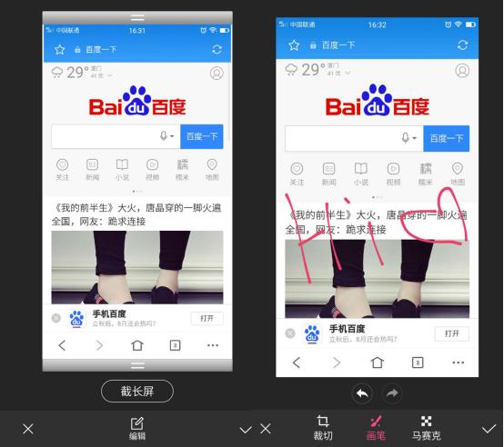 美图手机有什么软件,美图手机安卓系统如何使用