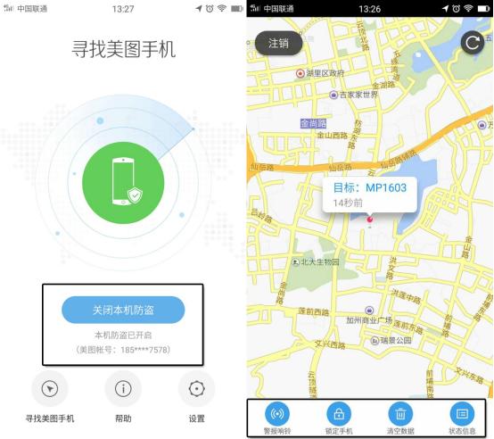 美图手机有什么软件,美图手机安卓系统如何使用