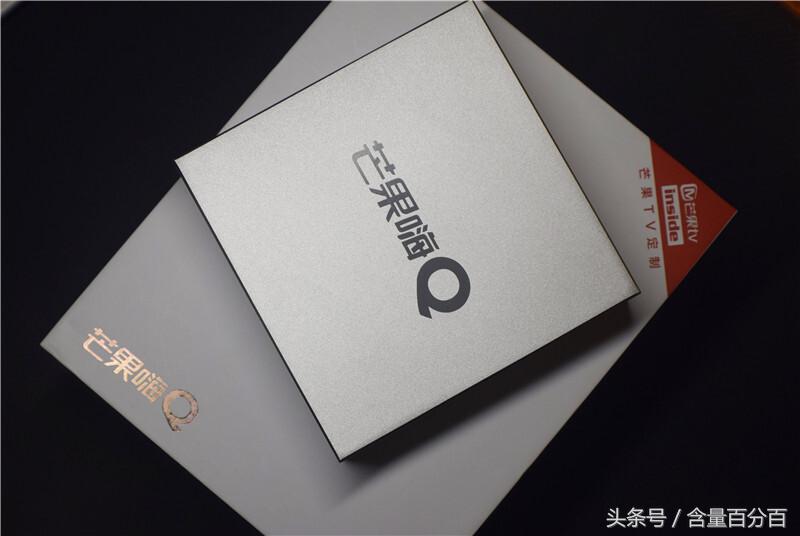 这个盒子有些Q——小巧、金属机身设计的海美迪芒果嗨Q