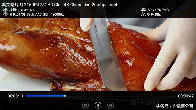 这个盒子有些Q——小巧、金属机身设计的海美迪芒果嗨Q