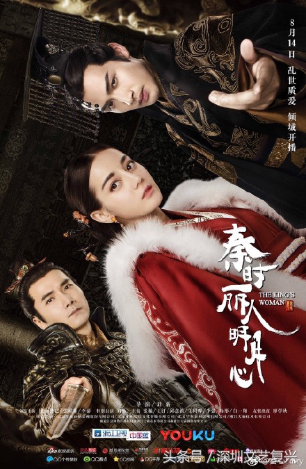 鍚愭Ы鐢佃鍓т腑瀣存斂,绉︽椂涓戒汉鏄庢湀蹇冪Е濮嬬殗鎺ョ洏