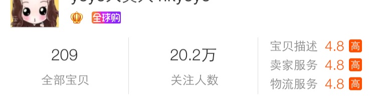 淘宝水深似海，教你几招防入坑，从此放心买买买