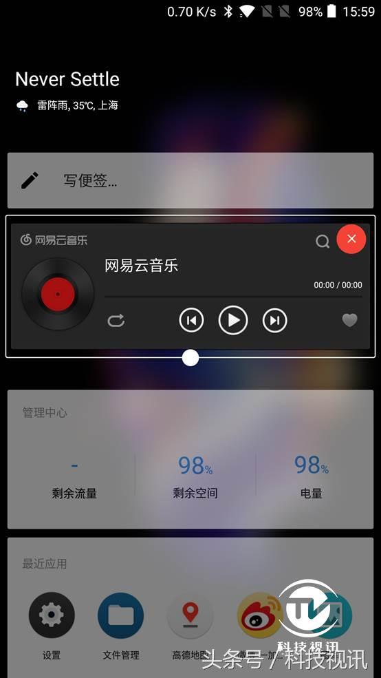 一加5手机全面体验评测视频,一加五手机游戏体验
