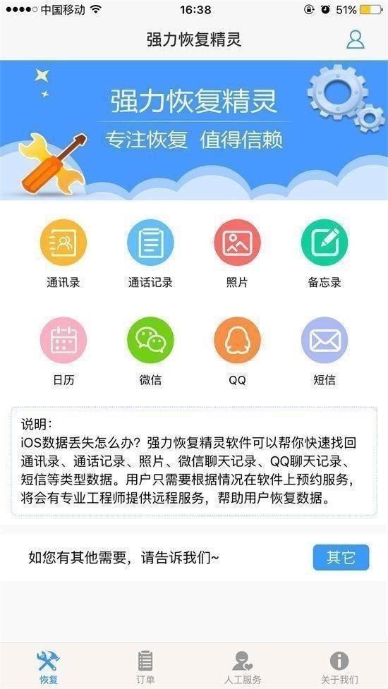 通讯录删掉的联系人怎么才能恢复,iphone删除通讯录联系人怎么恢复