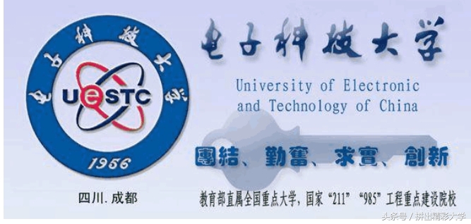 全国顶尖十所大学的校训,985大学排名表及校训