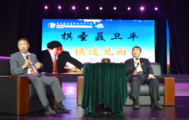 聂卫平签名围棋,聂卫平点赞柯洁视频