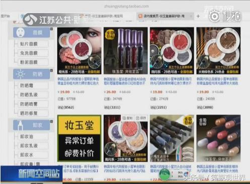 网购韩妆哪里买,网购如何买到正品韩妆