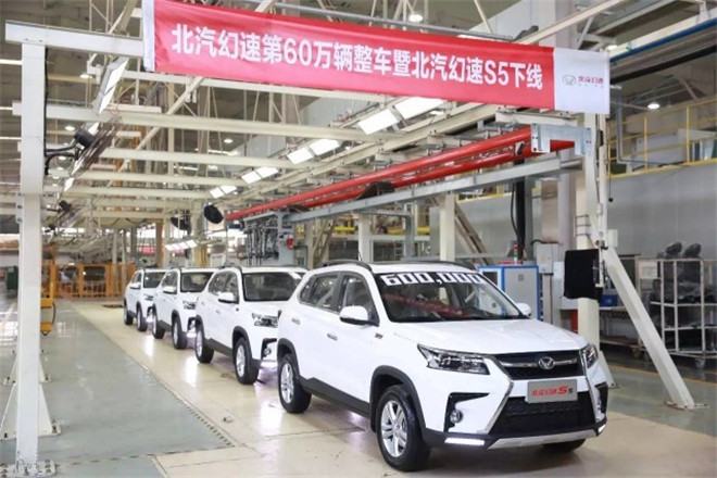 17年幻速汽车,国产汽车幻速