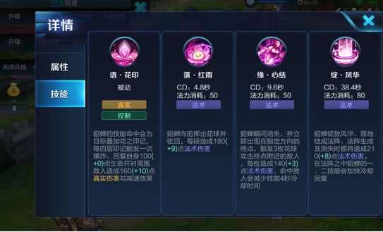 游戏术语大全100条,王者荣耀游戏专业术语