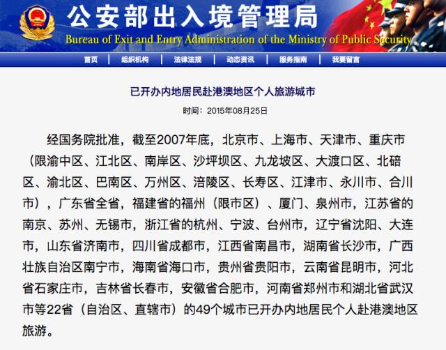 l签能直飞香港吗,l签直飞香港