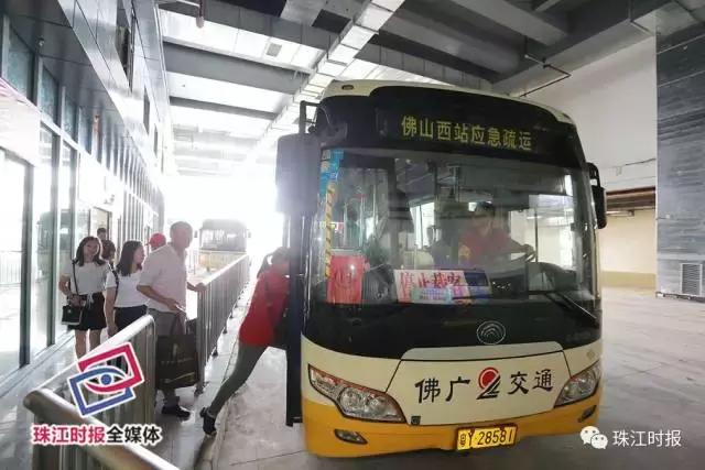 佛山西高铁站去深圳 (佛山西站至贵阳)