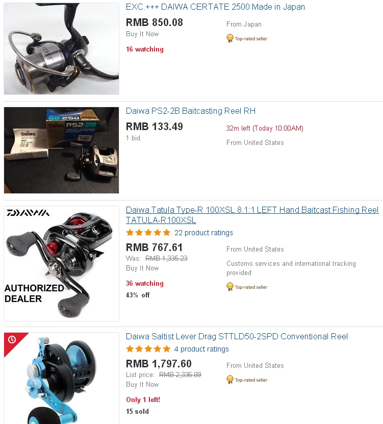 渔具中最暴利的东西,渔具到底值不值得买