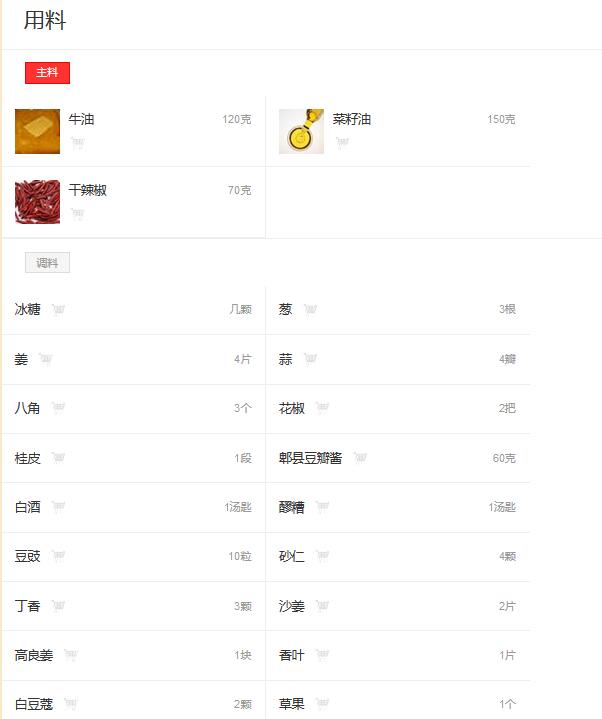 成都老码头火锅带川剧,成都老码头火锅视频