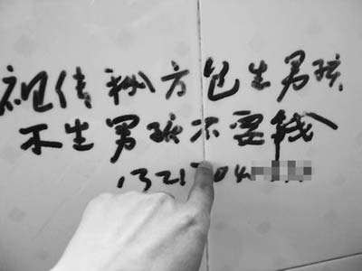 用什么最科学的办法可以生到男孩,用什么科学的办法可以生到男孩