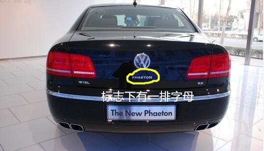 12缸帕萨特辉腾高速,大众帕萨特大众辉腾