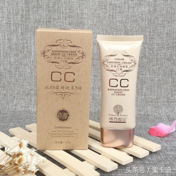 高性价比cc霜,性价比高的cc霜排行榜