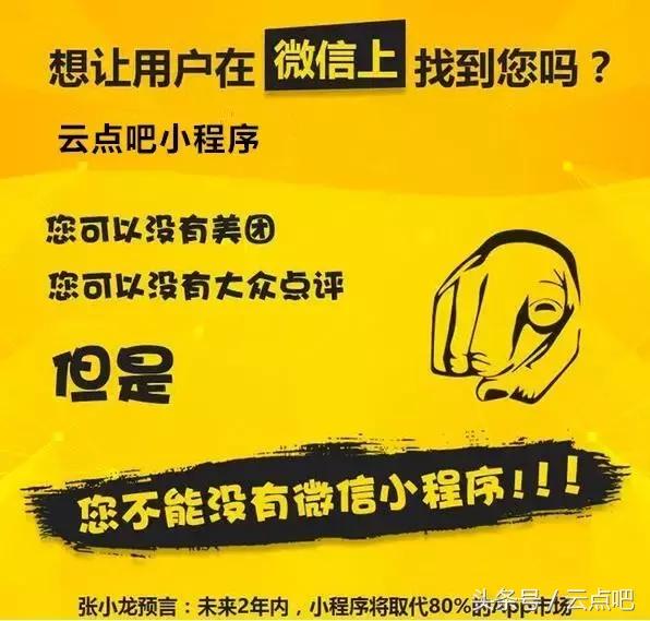 不用推广的卖货平台,不用卖货不推广就赚钱的项目