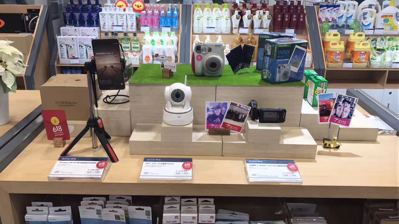 为什么消费者能在京东之家玩儿一整天？