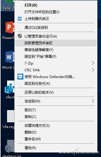 win10运行程序两个小时报错,win10系统错误无法运行程序