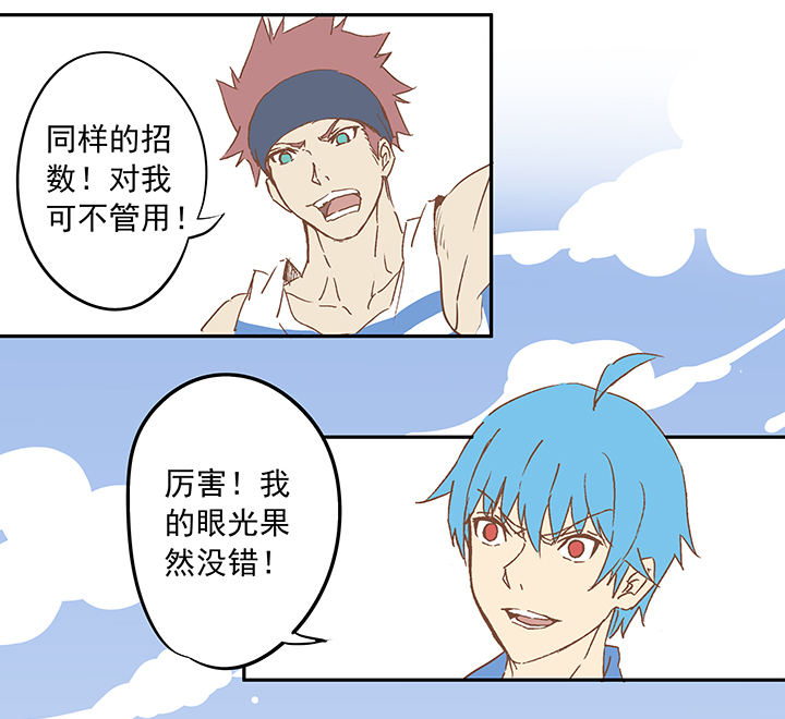 篮球帅哥vs足球帅哥,篮球帅哥和足球帅哥的对抗