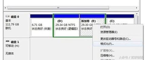 硬盘提示格式化哪里出问题了,旧硬盘装到硬盘柜上提示格式化