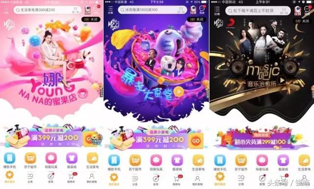 欧阳娜娜商场出席活动深圳,欧阳娜娜商场活动