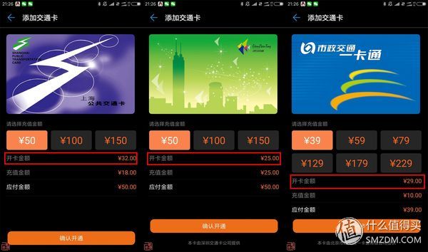 睡眠监测小能手——华为荣耀3手环之体验
