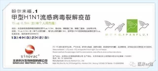 香港流感疫情最新消息数据,关于香港近期流感的消息