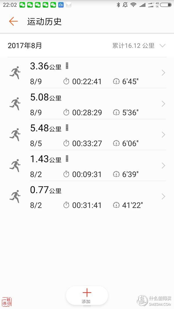 荣耀手环又是如何监测睡眠的,荣耀手环3怎么测睡眠