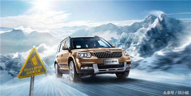 斯柯达野帝最高优惠5万,斯柯达野帝跑15万公里还能买吗