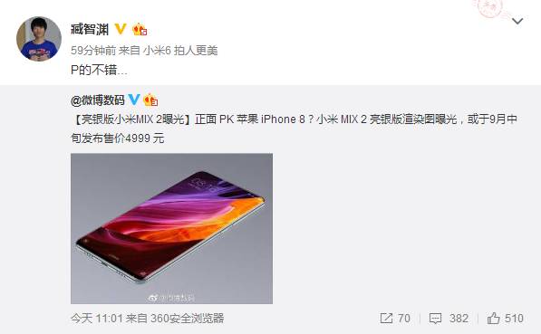 三星note8和iphone8对比,iphone8全新国行